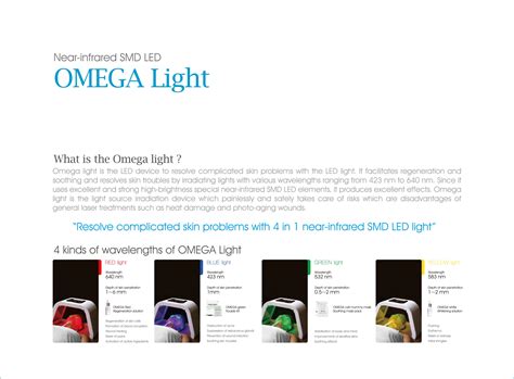 omega light flashcards